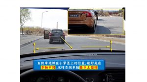 道路駕駛培訓課程