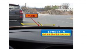 道路駕駛課程-昱全有限公司