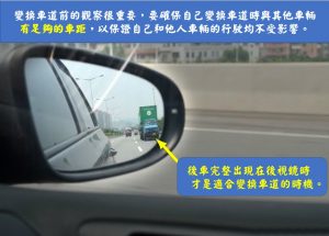觀察好距離是保證安全的前提-昱全道路駕駛