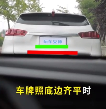 駕訓班