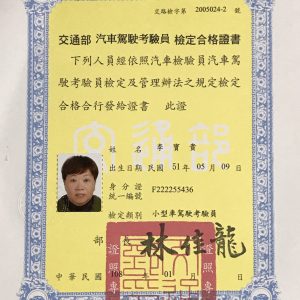 頂尖師資 14 昱全道路駕駛教練