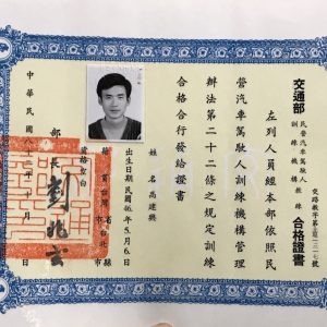 頂尖師資 10 3