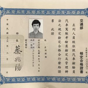 頂尖師資 11 4