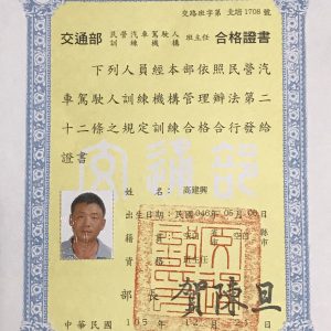 頂尖師資 12 5