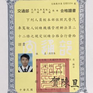 頂尖師資 15 6