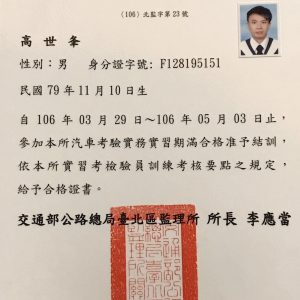 頂尖師資 17 8