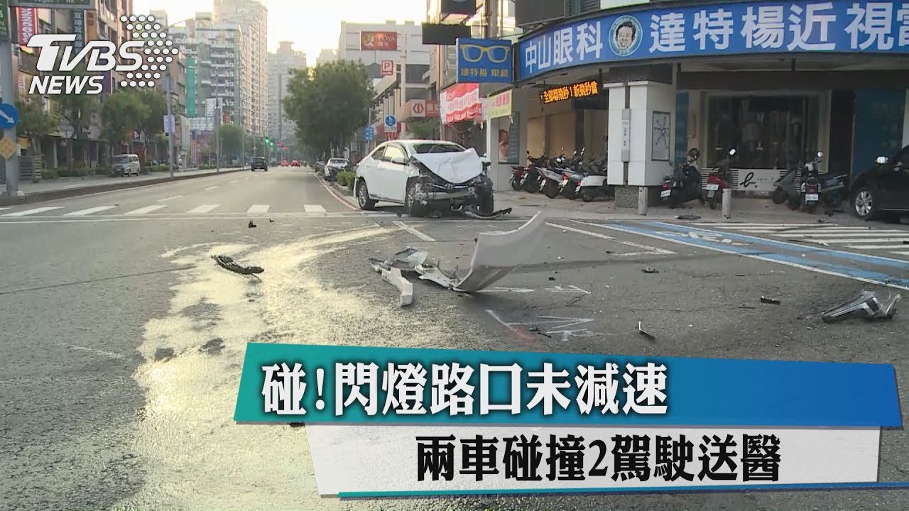 道路駕駛技巧