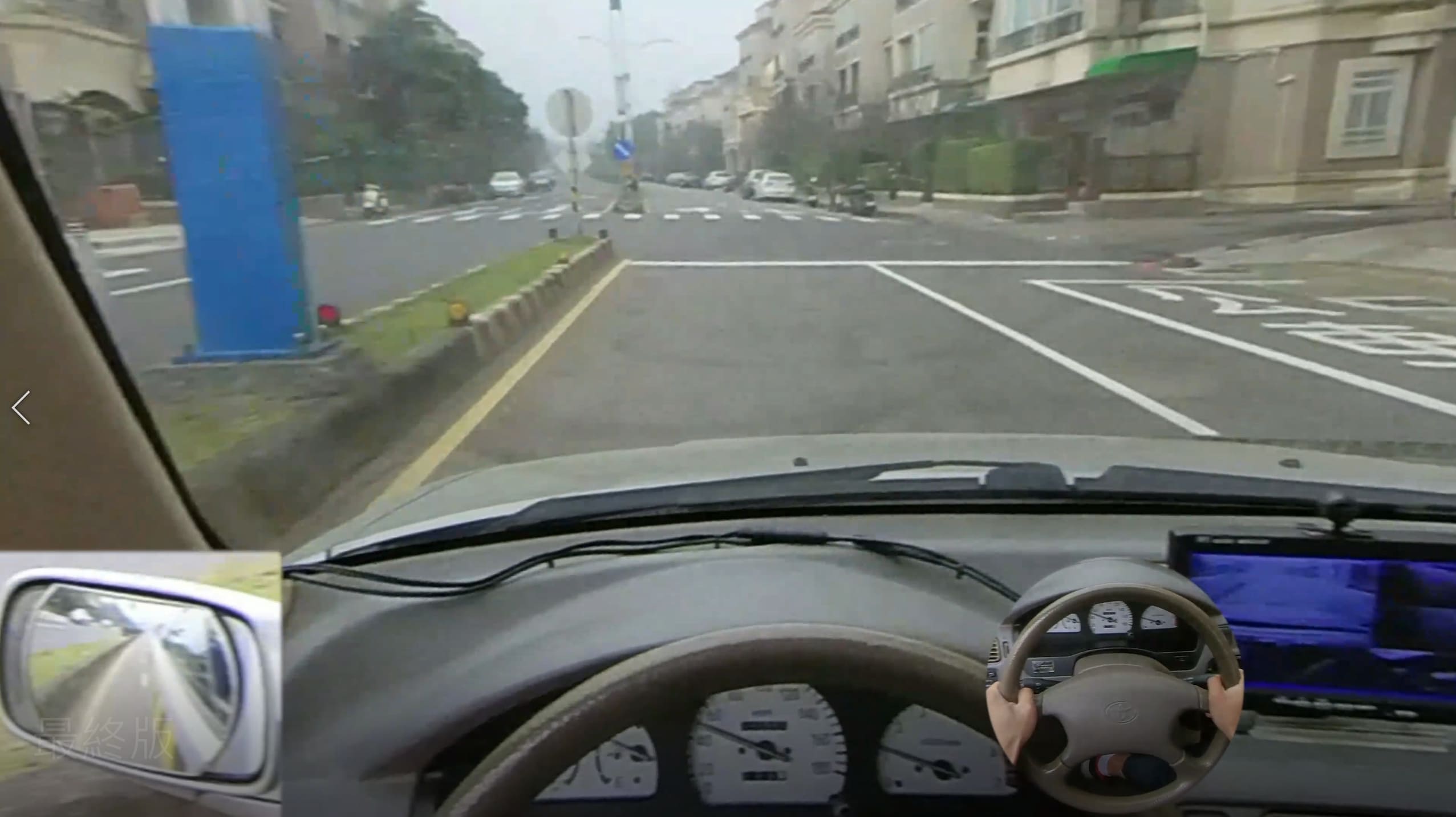 道路駕駛