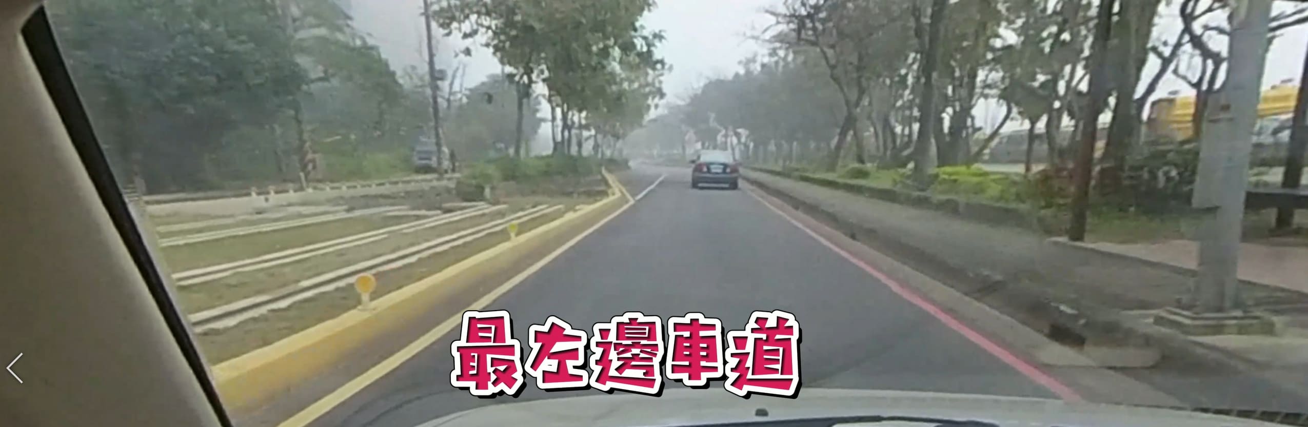 淡欣駕訓班