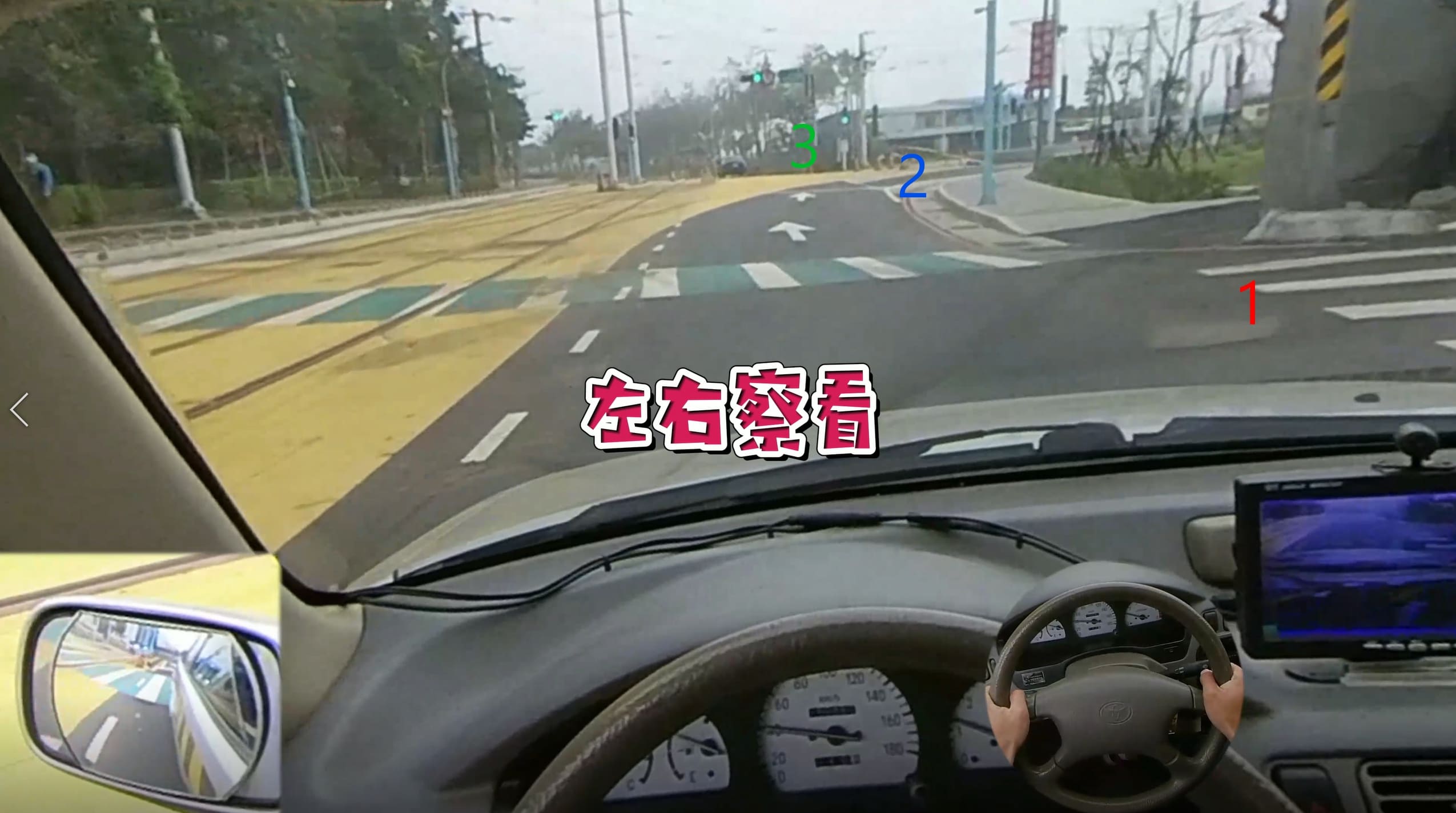 淡水駕訓班推薦