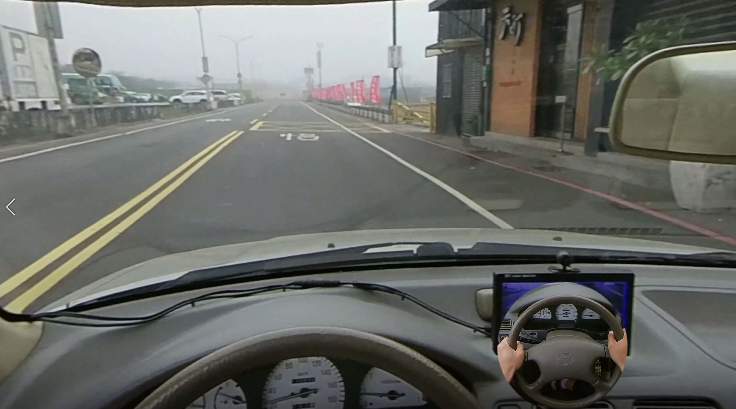 道路駕駛