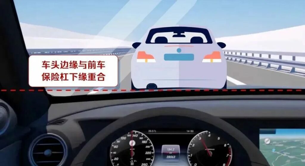 陪駕