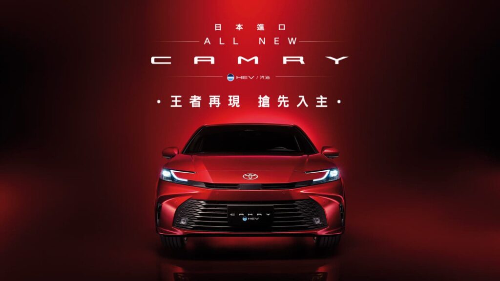 【Toyota Camry 大改款重磅登場！外觀動感內裝舒適，油耗性能安全全面升級】