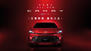 【Toyota Camry 大改款重磅登場！外觀動感內裝舒適，油耗性能安全全面升級】